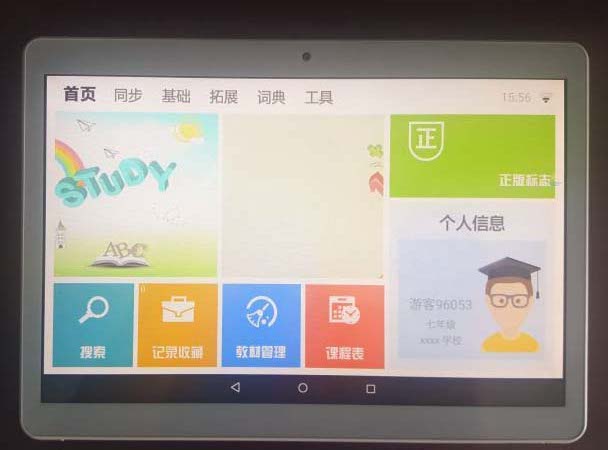日本人和美國人都在用平板電腦做什么 